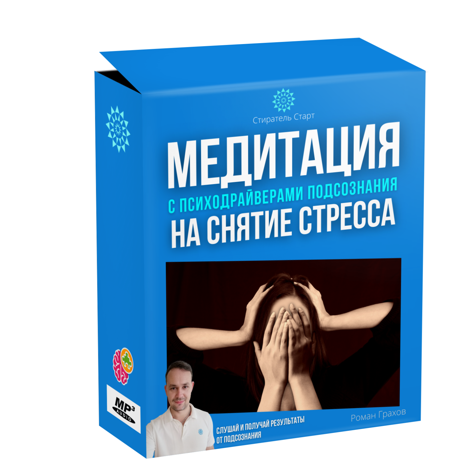 Индивидуальный проект стресс и стрессоустойчивость